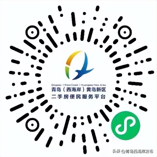 瑗挎捣宀告埧浜т氦鏄撳皬绋嬪簭,瑗挎捣宀告柊鍖轰簩鎵嬫埧渚挎皯鏈嶅姟骞冲彴