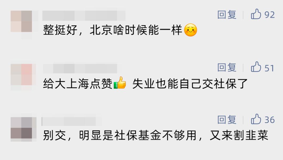 没有当地户口可以自己缴纳社保,哪些城市没有户口可以自己交社保