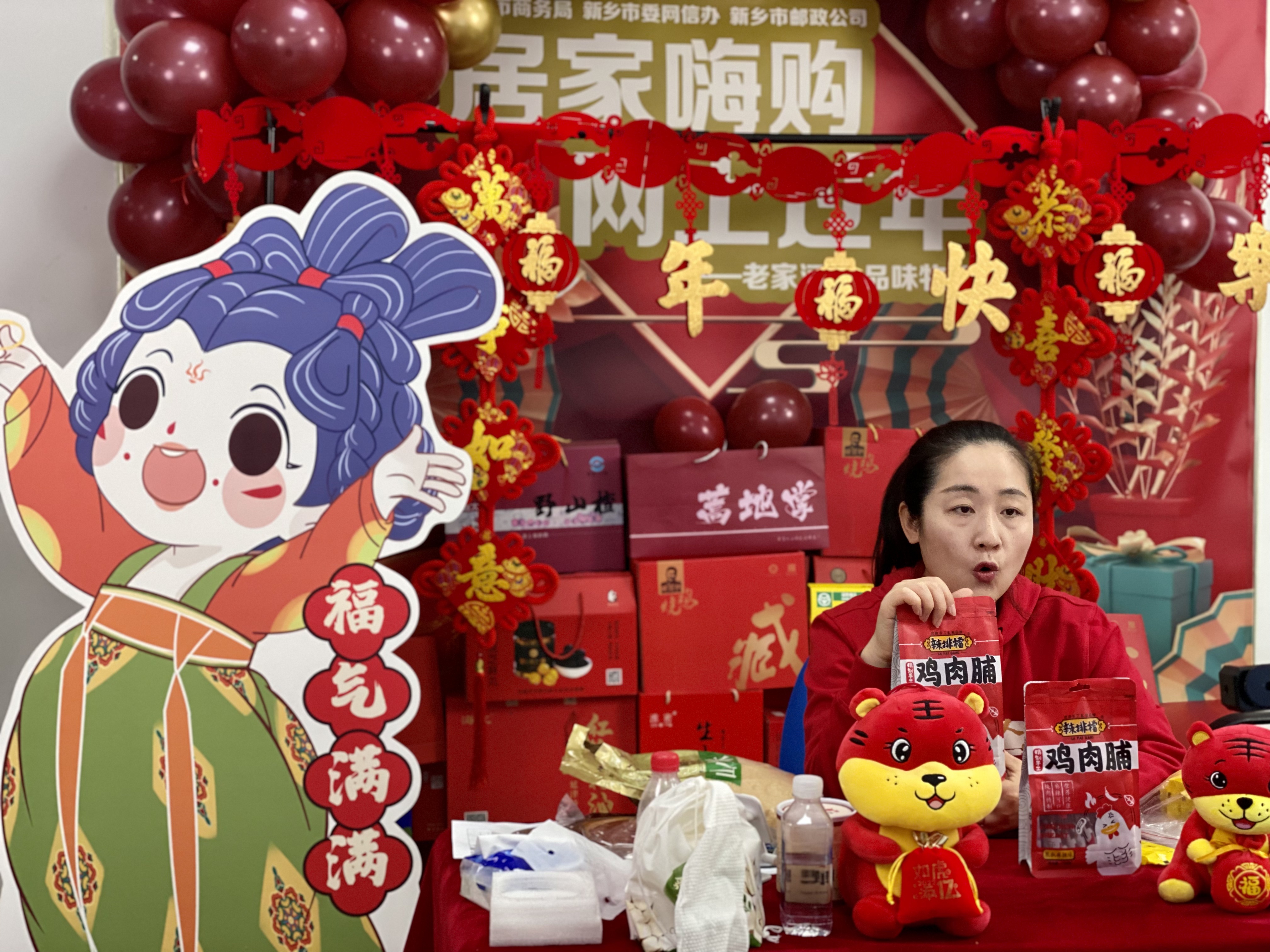 年货买齐了吗快来看看,年货节你们入手了么