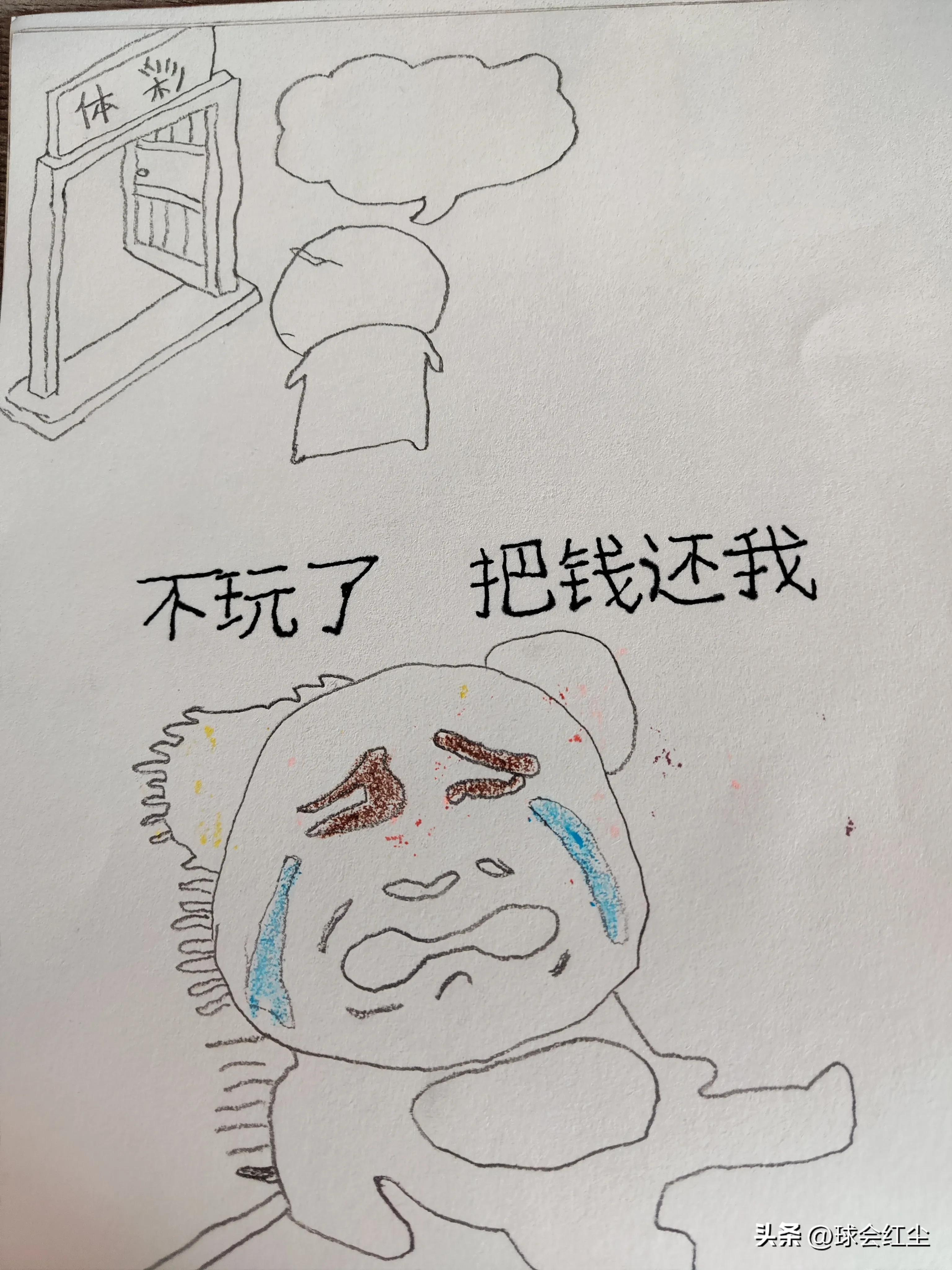 胜负彩第23071期开奖结果揭晓，一等奖2072842元