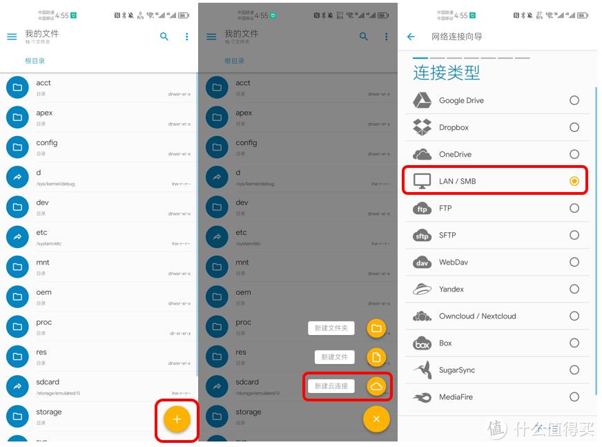 如何使用旧电脑建立自己的nas,使用最简单最容易的nas系统