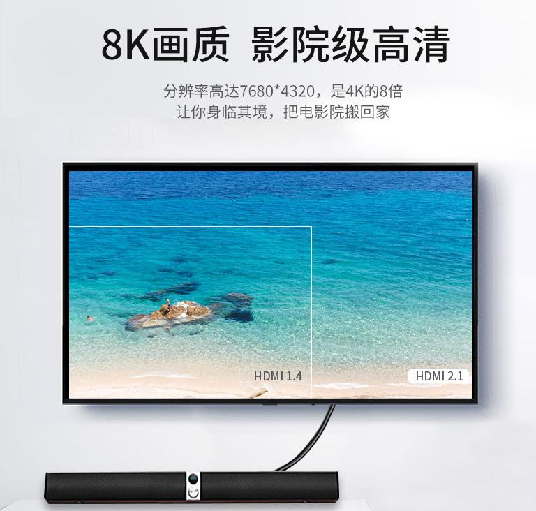 hdmi光纤线2.1推荐,hdmi光纤线2.1测评