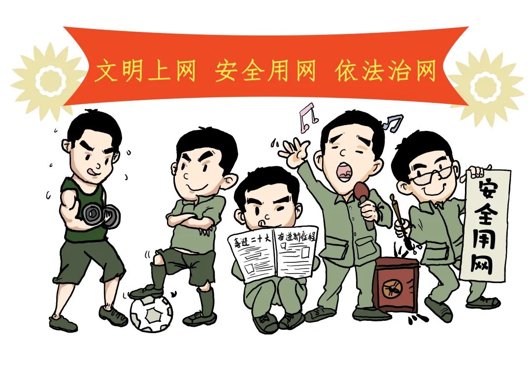 上网有几种方法,安装宽带如何避雷