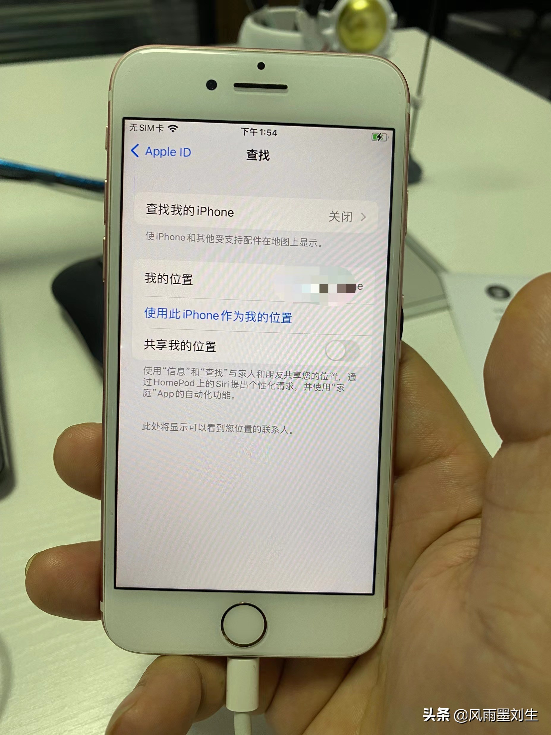 苹果手机延迟升级系统怎么弄,苹果手机延迟降级详细教程