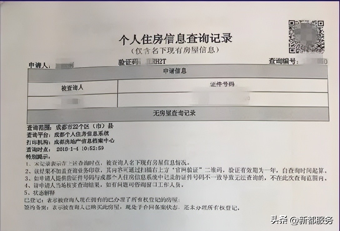 惠州市新生儿入户,新生儿入户窗口快还是网上快