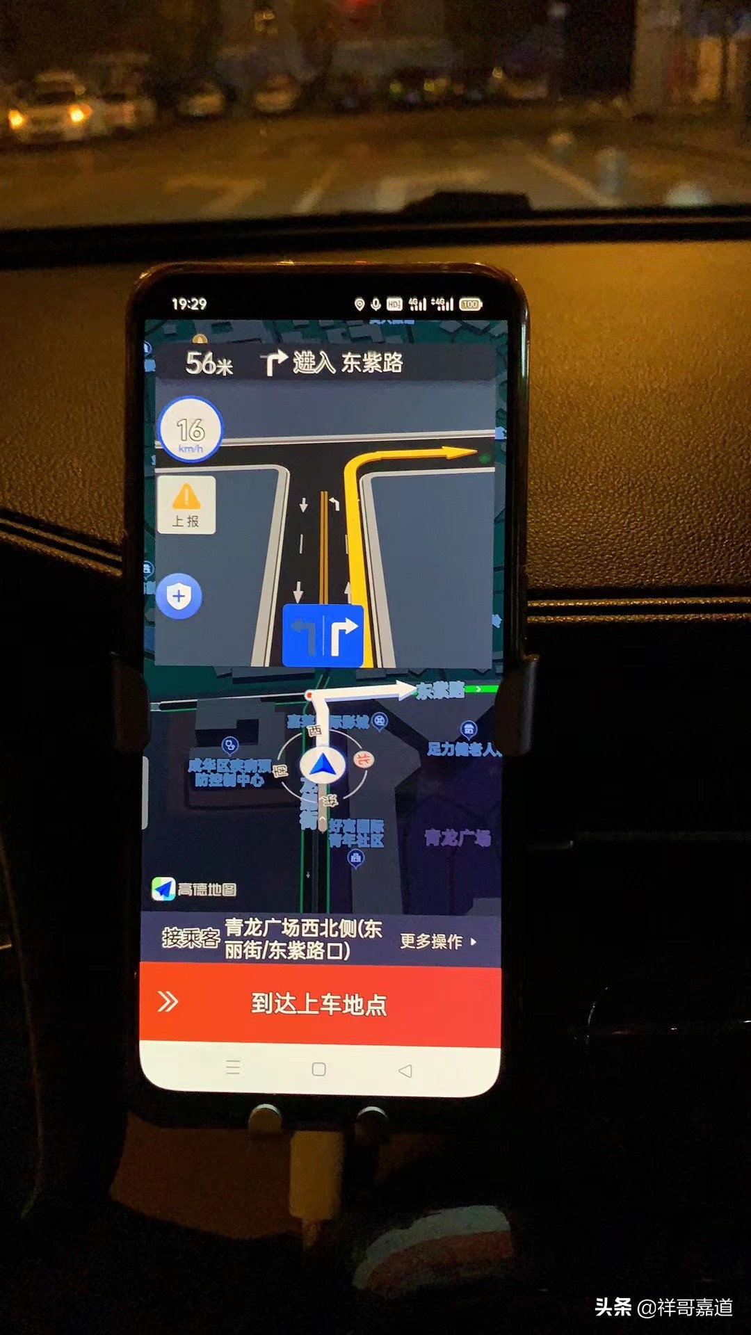 网约车最容易遇到的事,聊聊网约车司机那些事