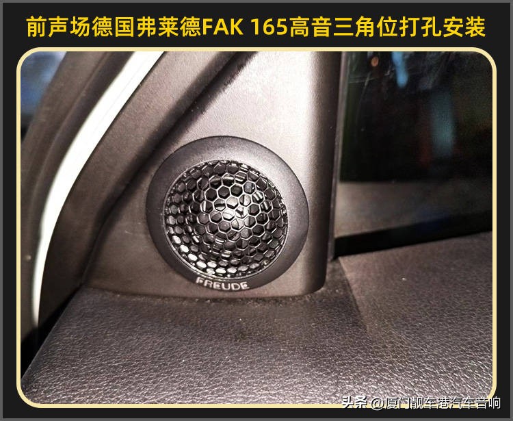 同安集美地区汽车音响改装,厦门集美汽车内饰改装