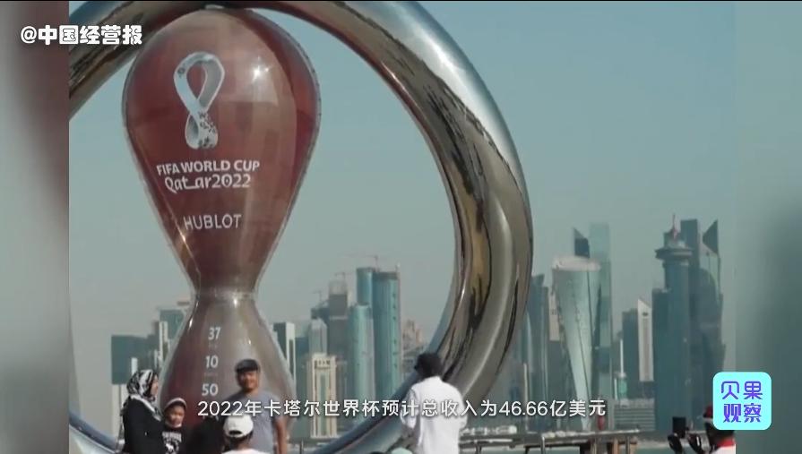 一届净赚26.4亿美元，世界杯靠转播权揽金！转播平台才是大赢家？