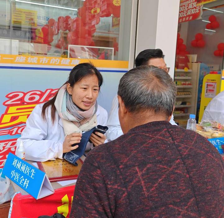 福延公益医疗健康专委会携手康佰家福清*瑰园玫**店义诊