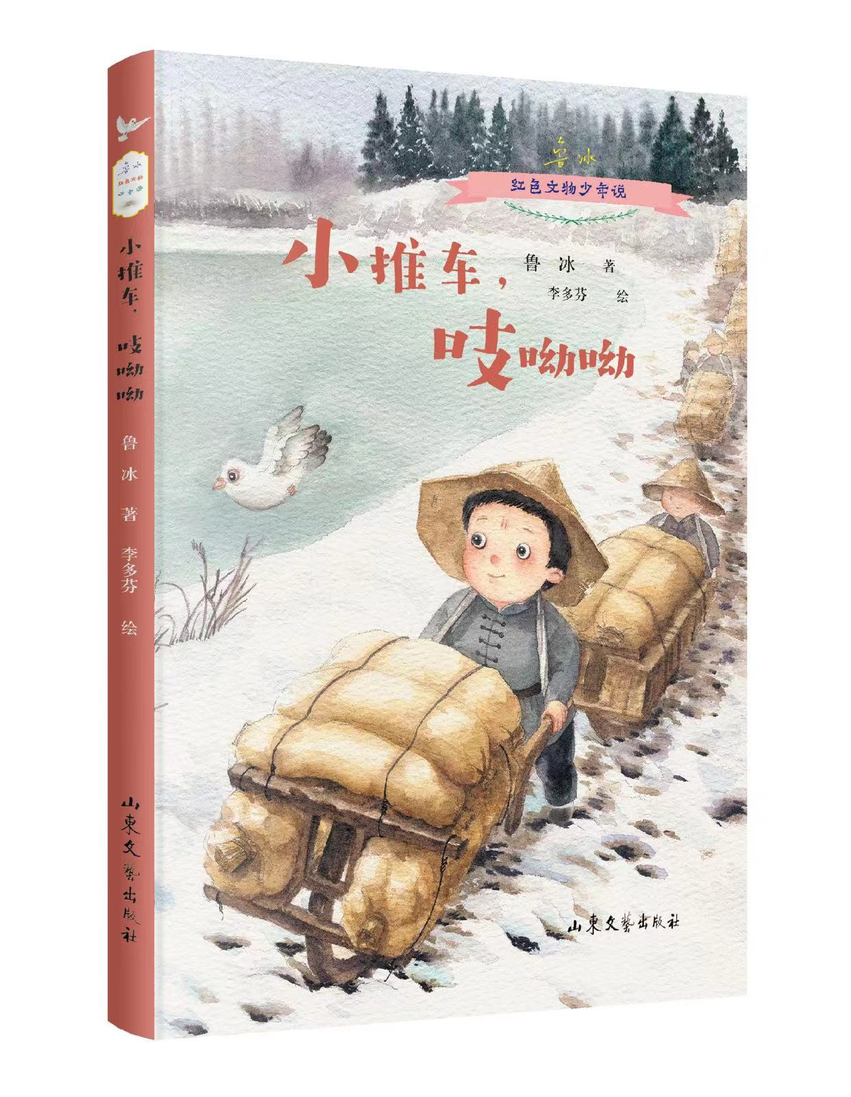 六月童书指南：造访童真新世界丨读书