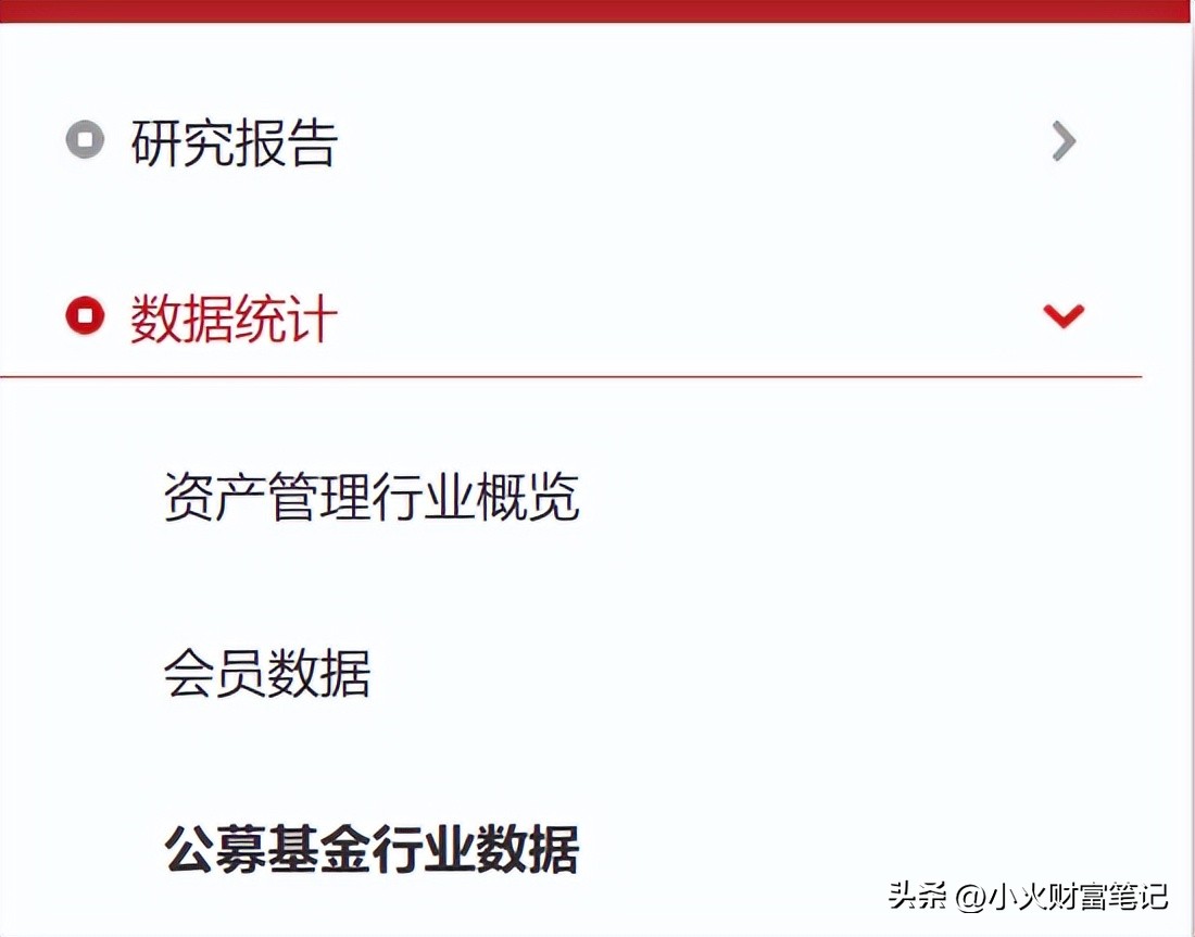 如何挑选一个靠谱的基金,基金攻略新手该如何选择基金