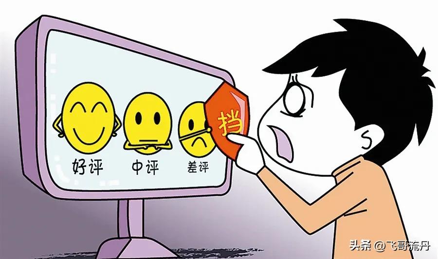 卖家天天给客服服务差评,卖家最怕什么差评