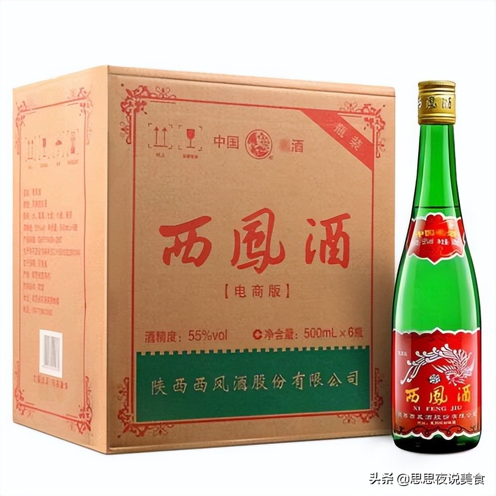 一个月工资买几瓶茅台,一个月工资就四千多还能不能干了