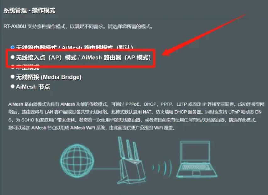 光猫设置方法步骤图解,光猫基础知识教程