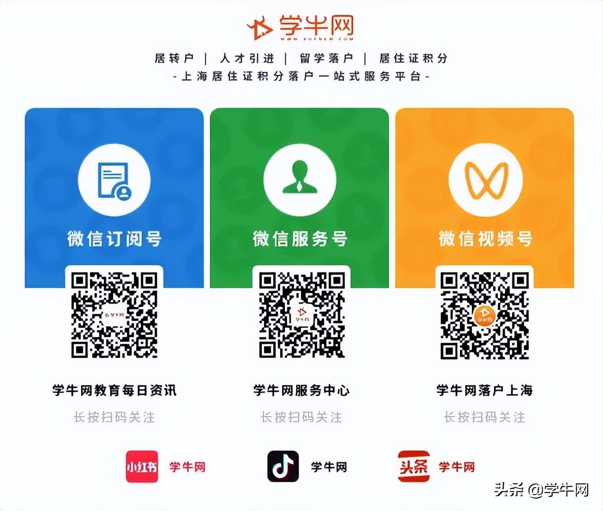 人才引进调档流程,人才引进落户需要调档吗