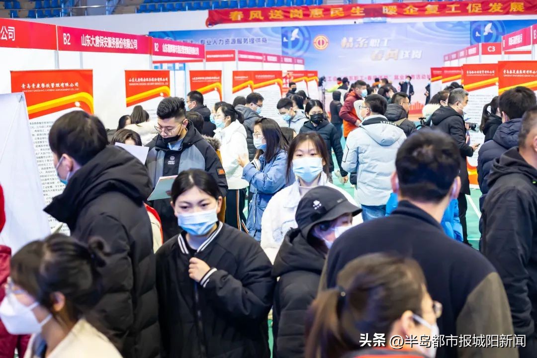 城阳2022招聘会在哪个地方,城阳公益就业春风送岗招聘会