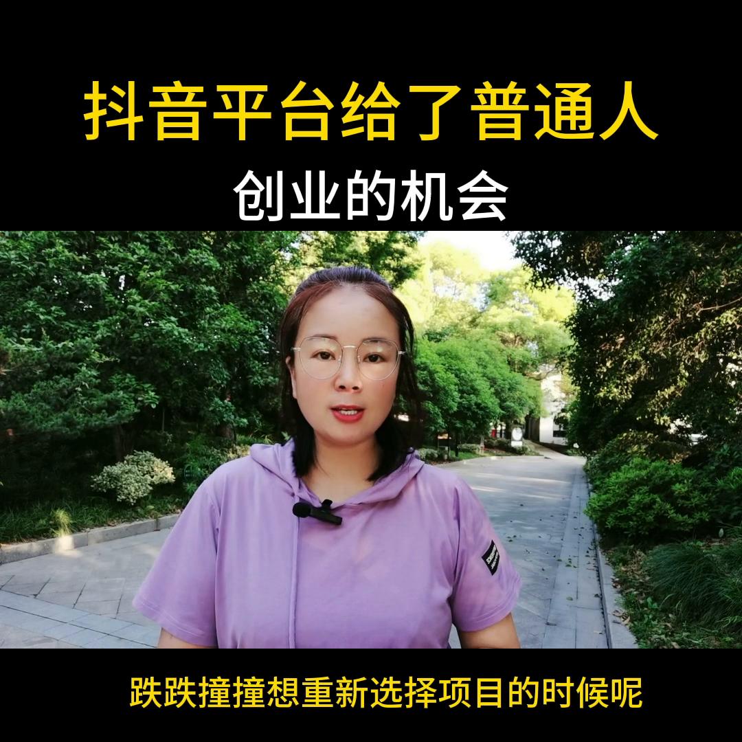 抖音dou+小助手,抖音小助手和dou+小助手区别