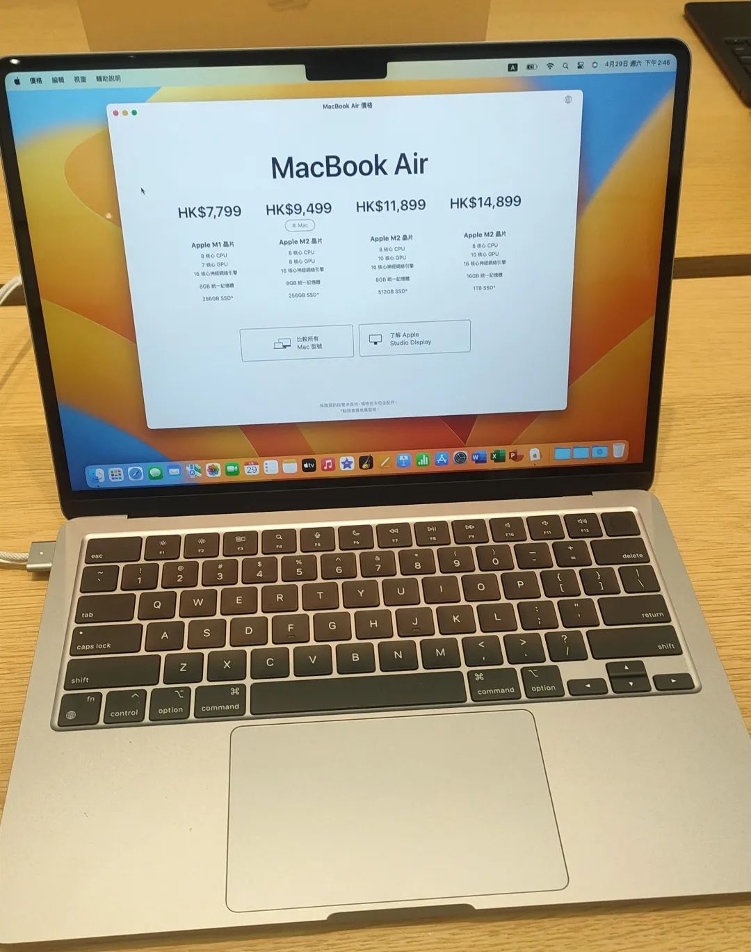 iphone13全系列售价,香港iphone13promax价格