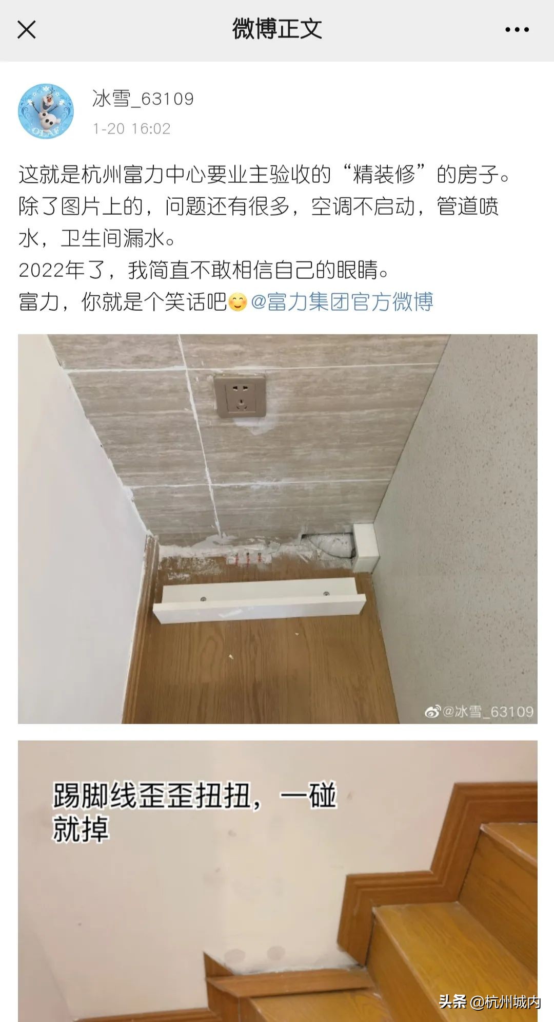 我眼中未来的城市,我眼中的未来科技城绘画