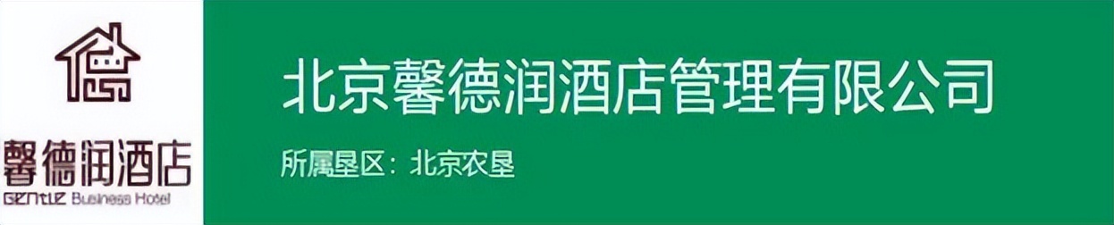 中国农垦集团有限公司的产品,国家农垦企业名单