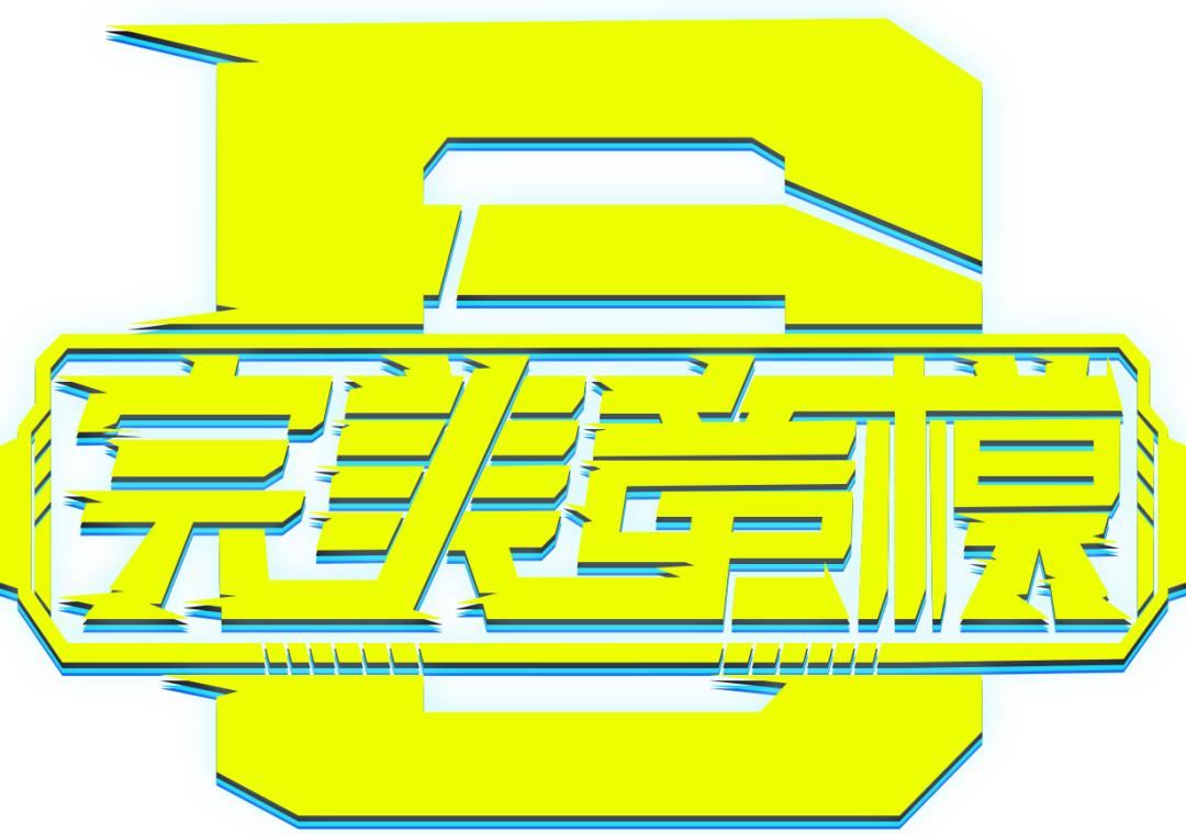 张尹俊｜受邀担任2022完美童模潍坊赛区形象代言人