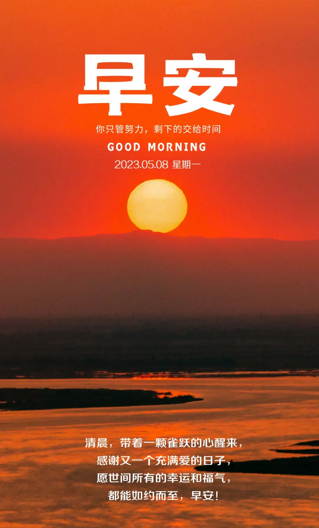 早安微笑语录经典句子,2020年经典早安心语语录锦集80条