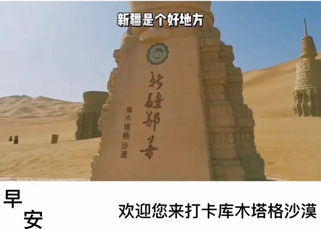 故乡鄯善,鄯善楼兰最后的故乡