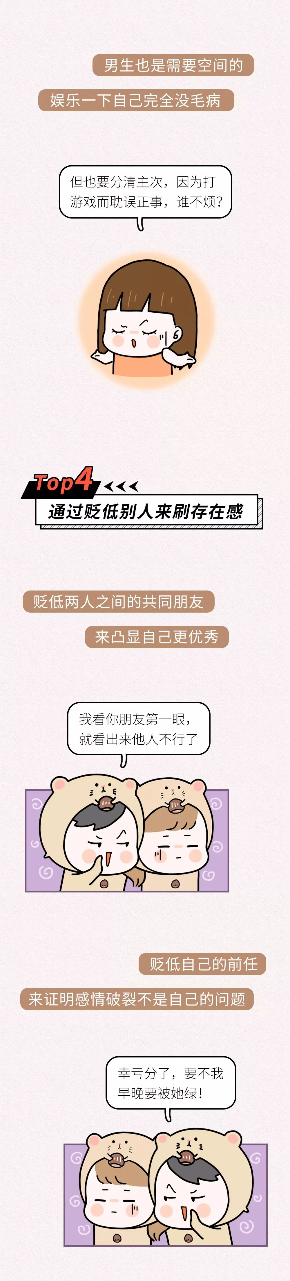 女人自述：男朋友一个月六千，我买个五千的包，难道很过分吗？