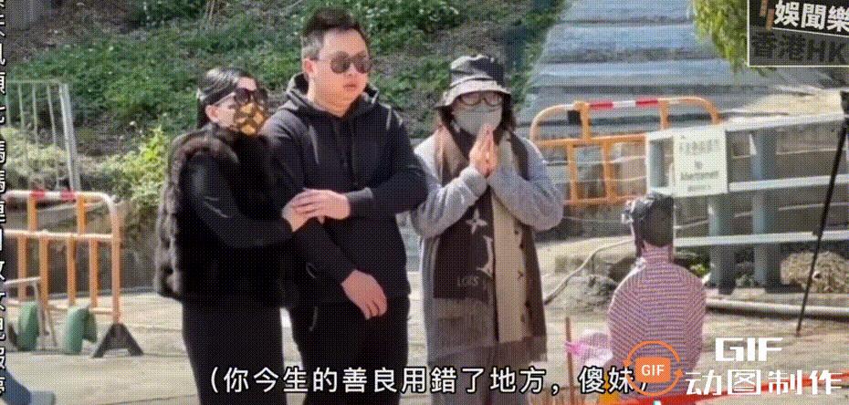 蔡天凤案件谈婚姻,蔡天凤丈夫和母亲