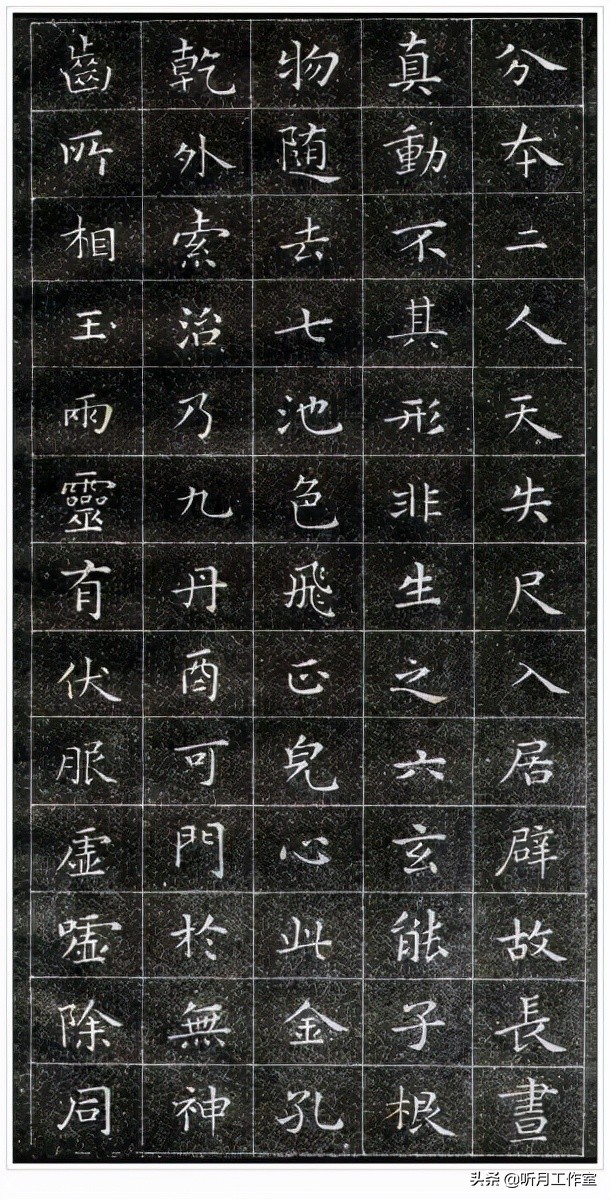 王羲之书法全集欣赏楷书,王羲之写最长的书法作品全集