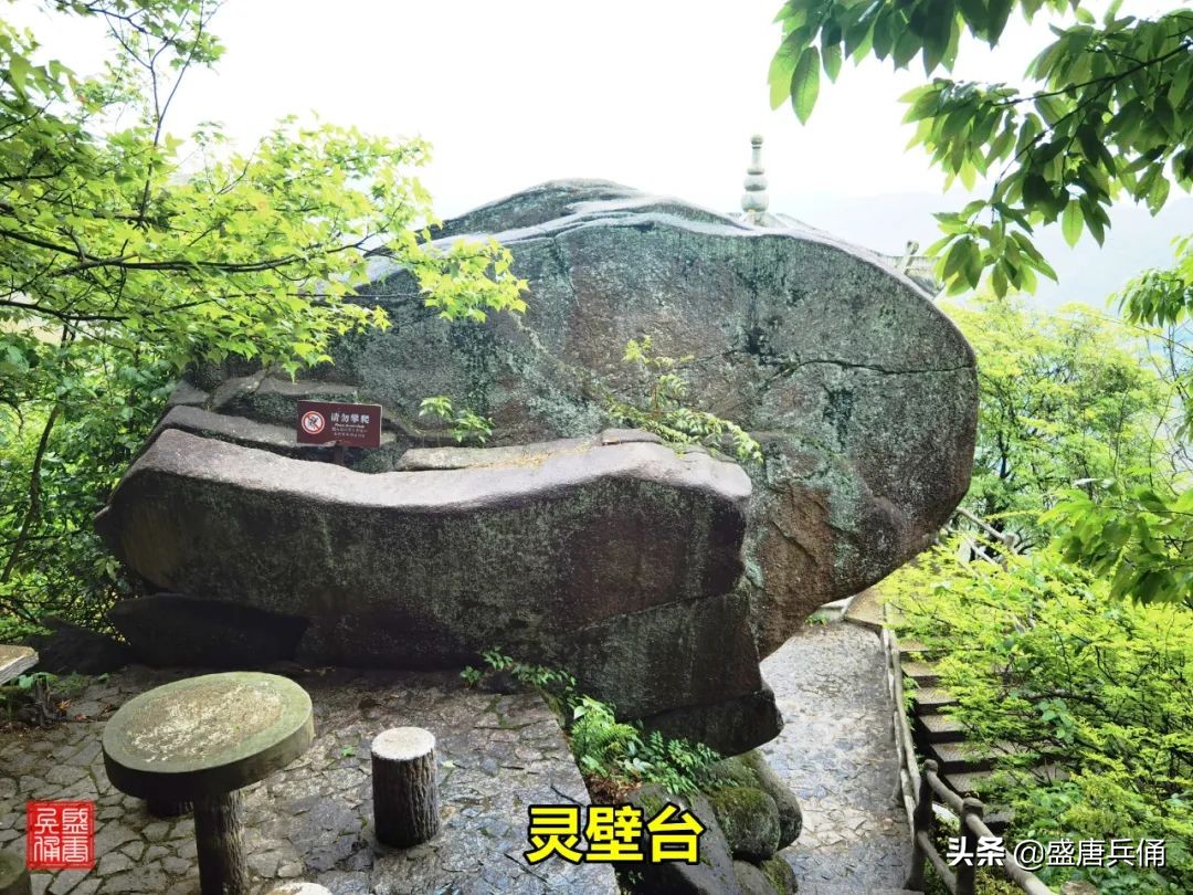 余姚四明山风景好玩吗,余姚十大名山