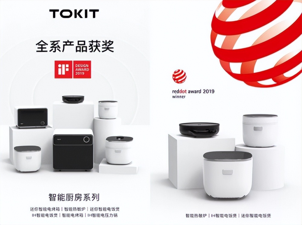 我就想做更好的电饭煲，再卖到日本去