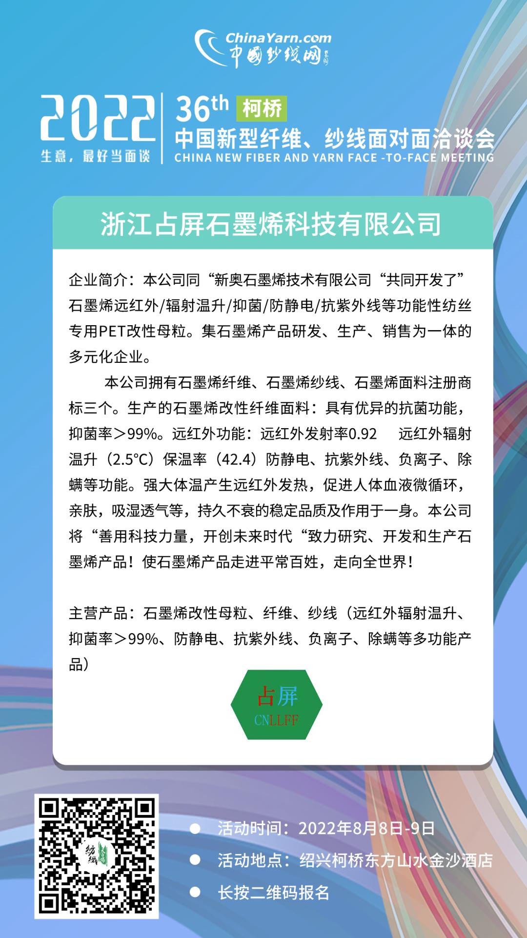 关注|“无功能性不欢”!热浪*功中**能性产品受青睐,看这里