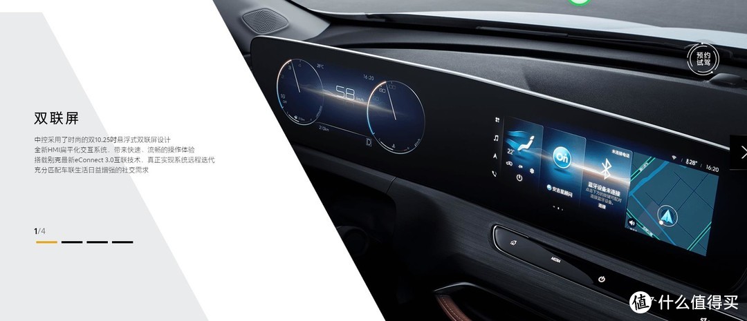 16年别克威朗车主真实感受,别克威朗三缸长期使用感受