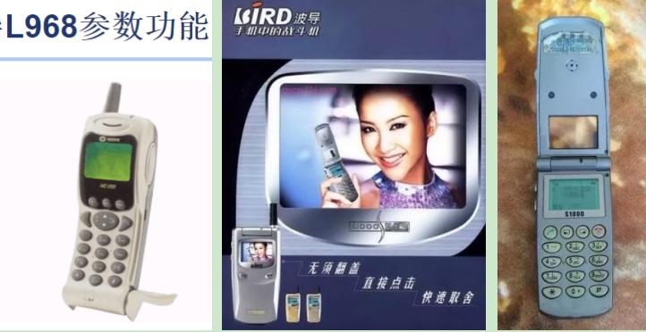 通信历史连载1,波导发展史