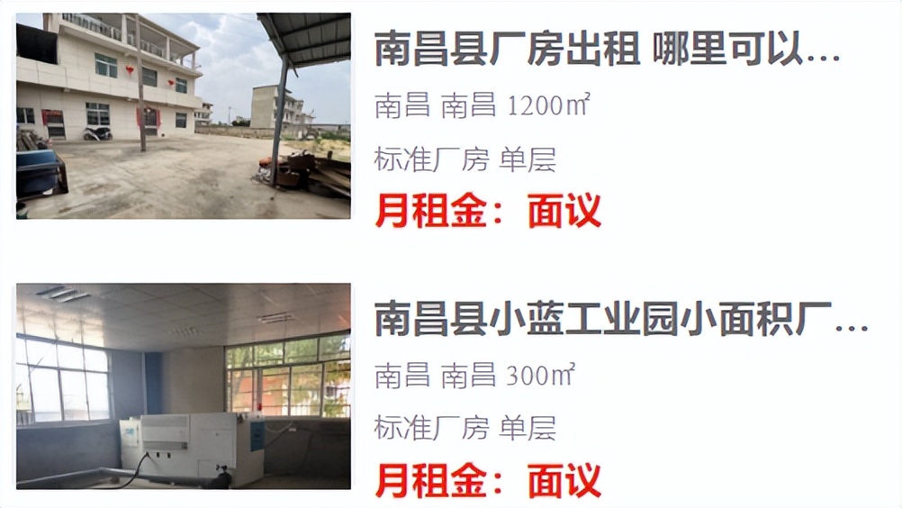 南昌厂房出租信息最新,南昌厂房出租1600平方