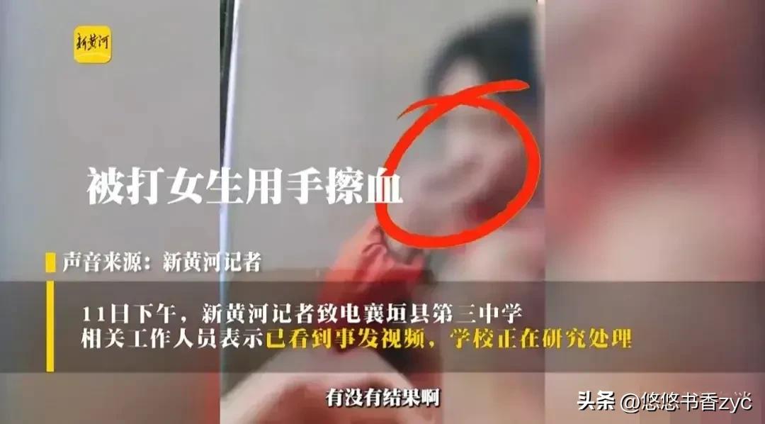 女孩被当众打耳光最后法律解释,女孩打男孩一巴掌犯法吗