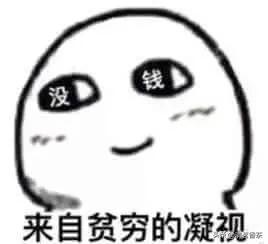 疫情后为什么物价反而降了,疫情下的房价涨还是跌