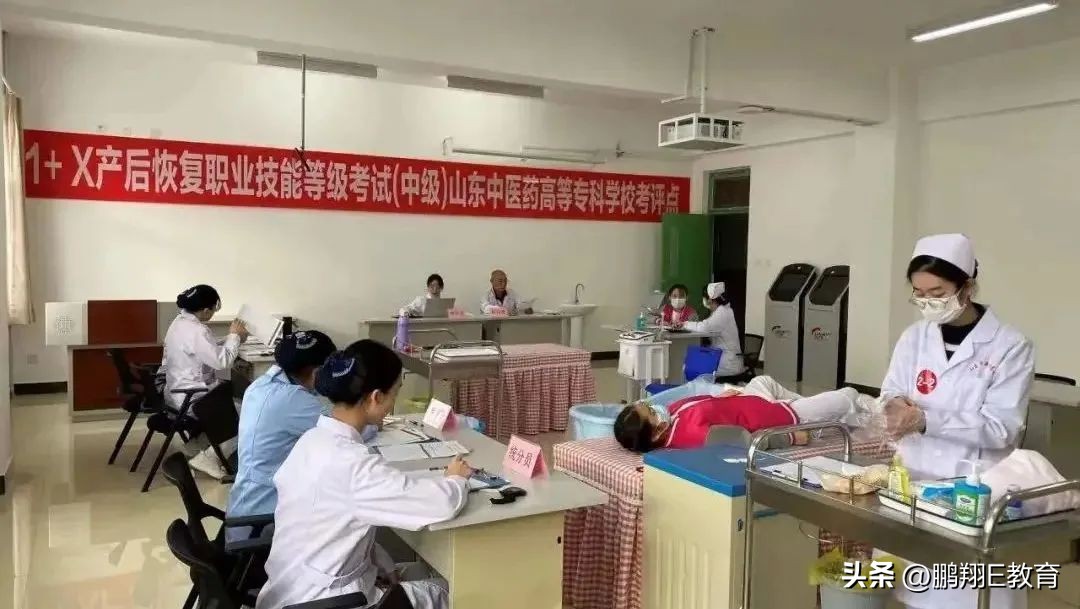 山东中医药大学护理学院招生,护理系山东中医药高等专科学校