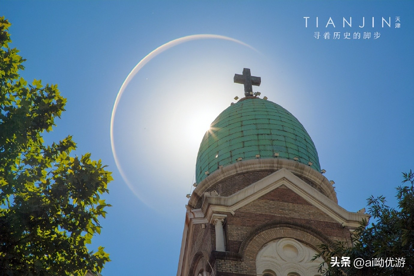 天津东丽一日游必去十个景点,天津冬季市内一日游最佳景点