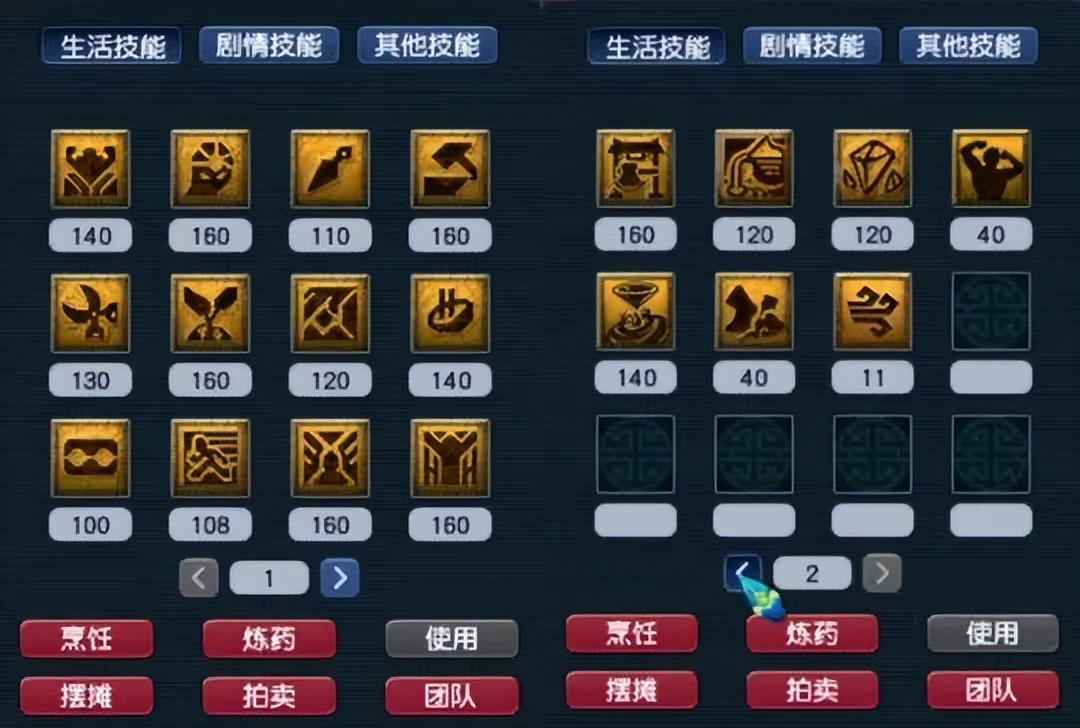 梦幻西游凌波城0-175升级攻略,梦幻西游1094凌波城组合