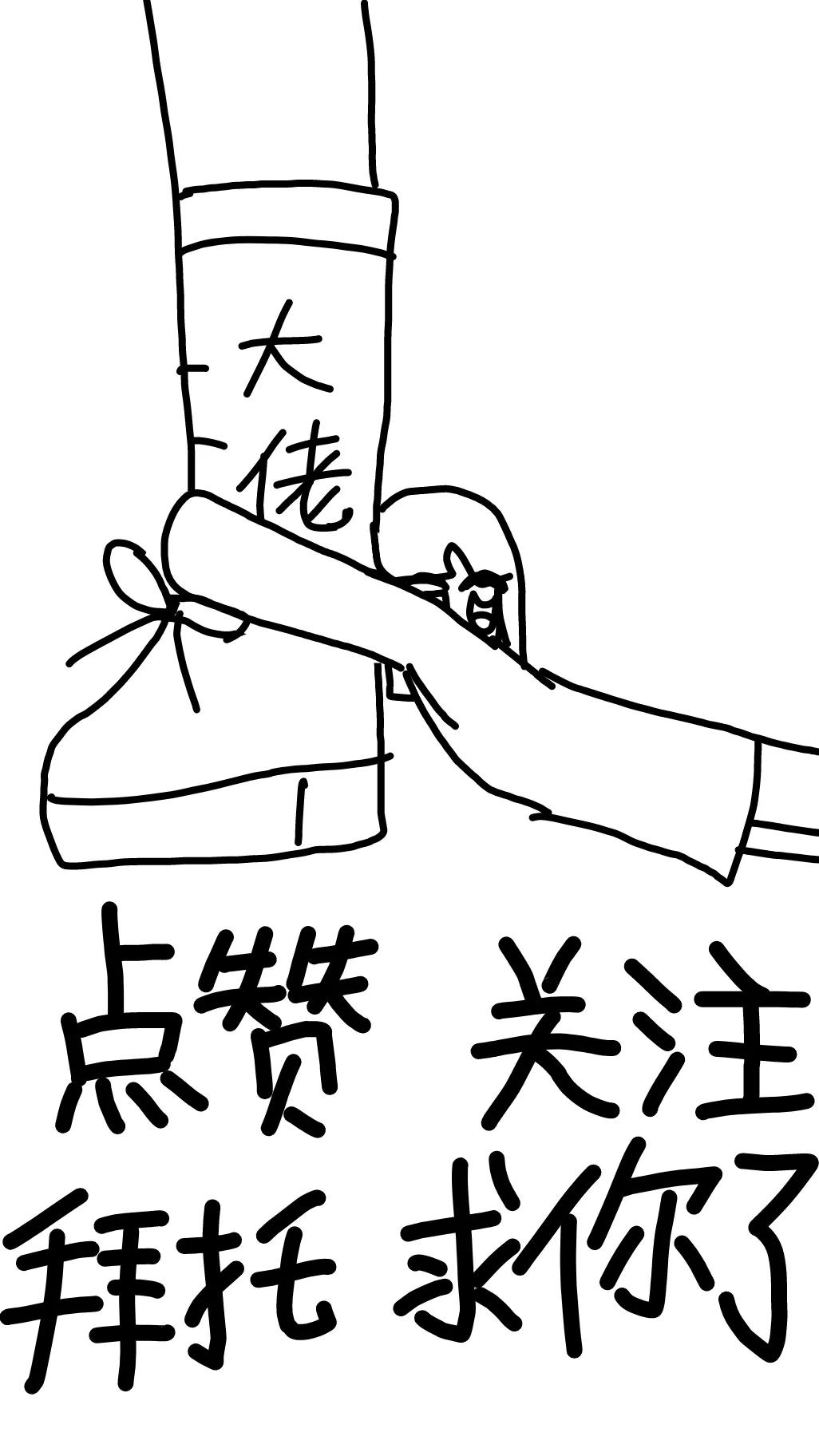 警“鸨”扫黄闹剧