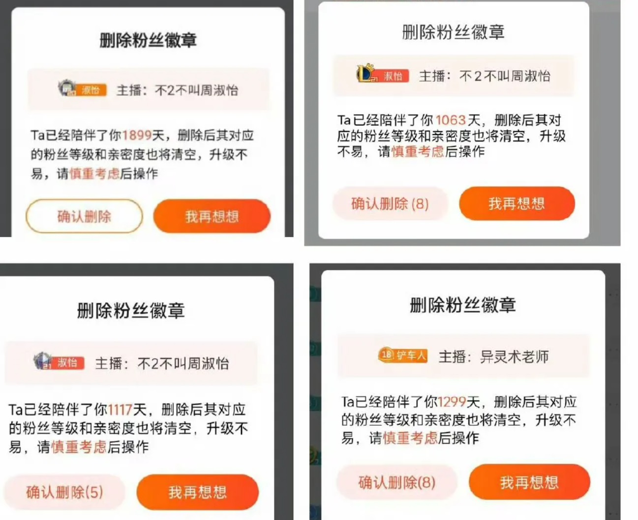 周淑怡lpl搞笑视频,lpl周淑仪直播说话