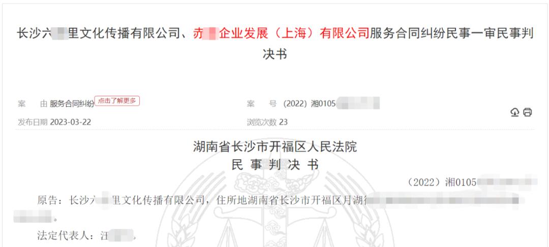 被罚近千万！多个知名化妆品“爆雷”