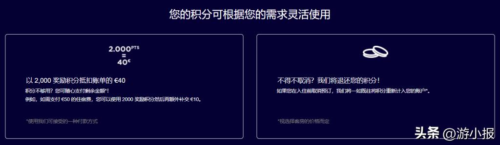 雅高a佳卡怎么办理,雅高a佳卡怎么购买