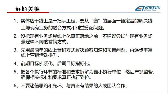 开美妆实体店亲身经历,美妆店怎样做自己的私域流量