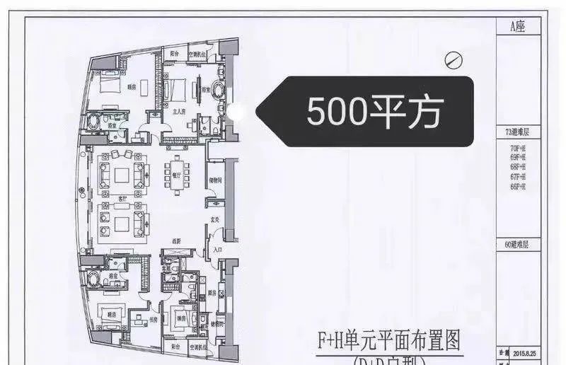 深圳福田东海国际公寓1600平,深圳福田东海国际公寓大平层