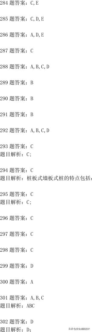 一级建造师2024免费网课合集,2023一级建造师试题1000题