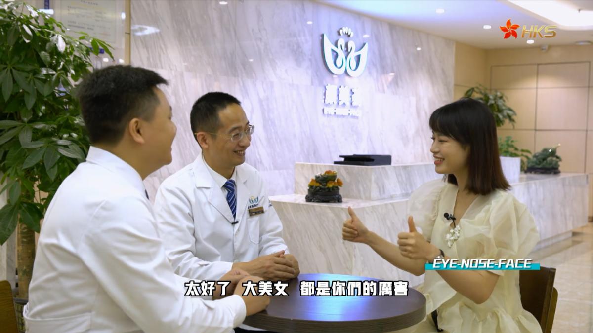 香港卫视眼中奇葩医生：潘贰眼博士、张胜昌脂博士、亲妈鼻于建刚