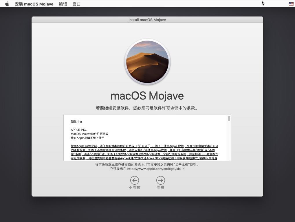 win11u盘安装系统教程,如何用u盘安装macosx